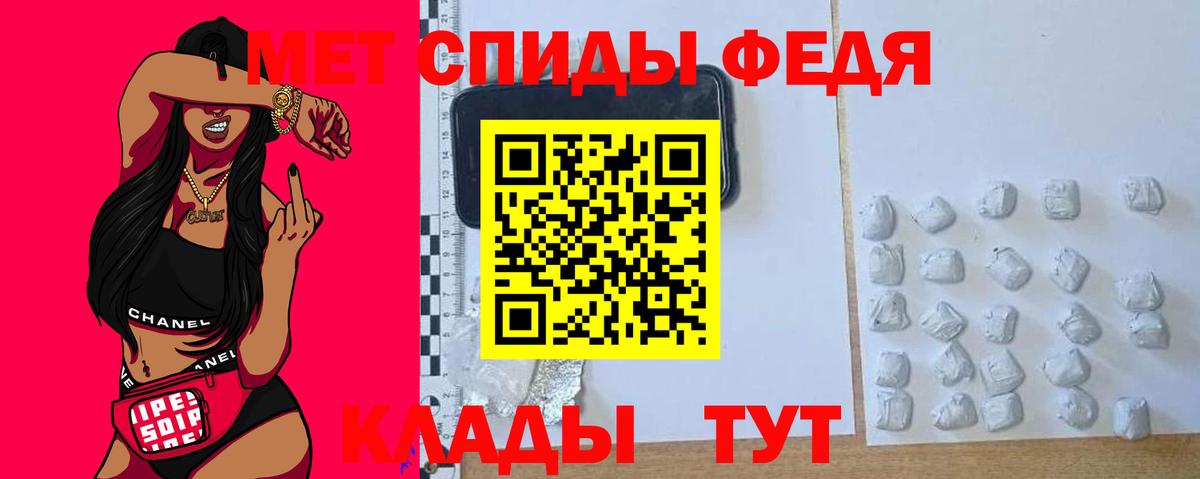Amphetamine  АМФЕТАМИН Розовый  Вход с VPN  Амфетамин  Сатка 