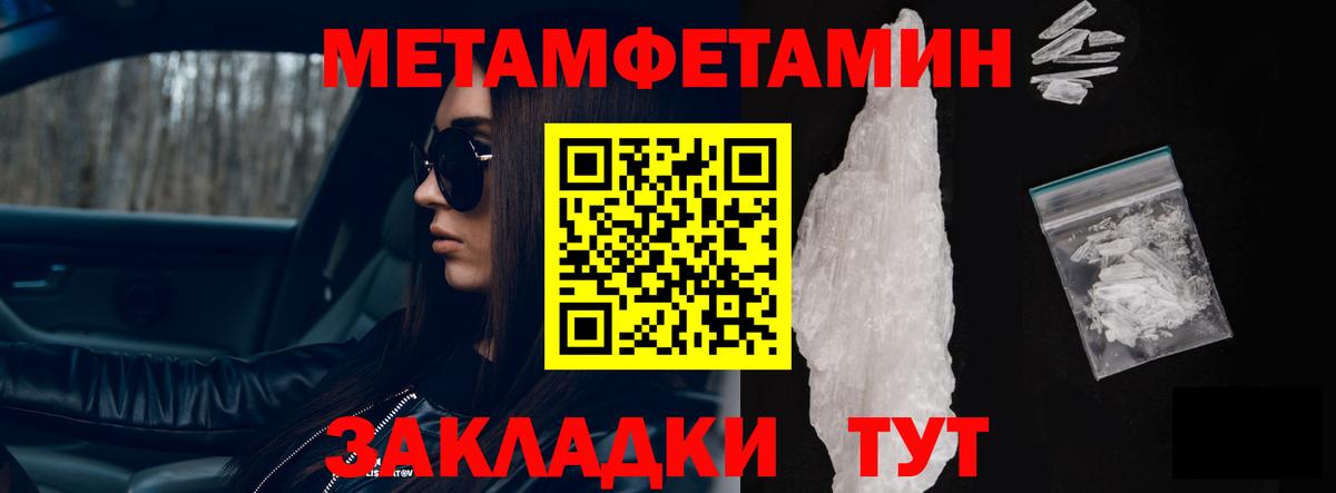 Амфетамин 98% Сатка