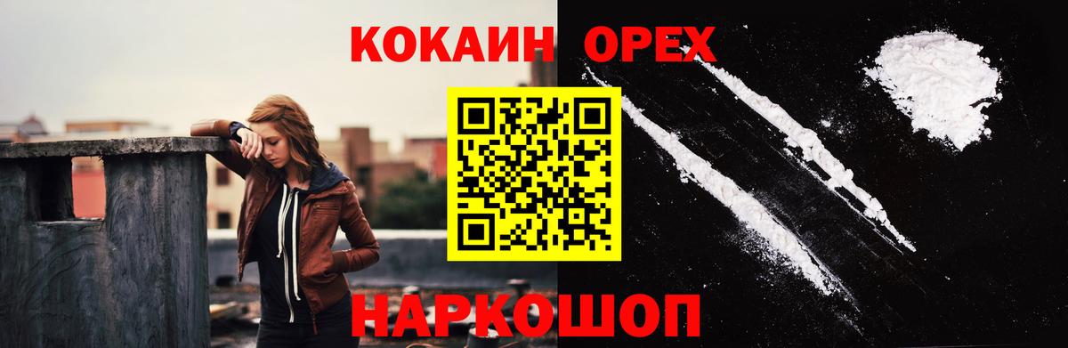 Cocaine Columbia  COCAIN 99%  Вход с VPN  Сатка 