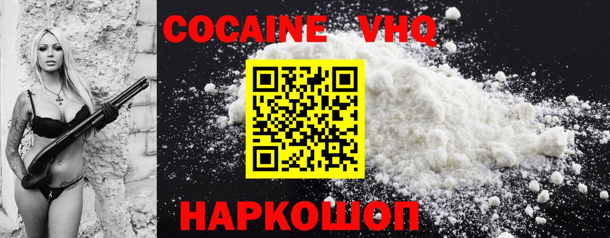 Меф кристаллы  Сатка  Вход с VPN  Каннабис  MDMA  Кокаин  Кокаин 