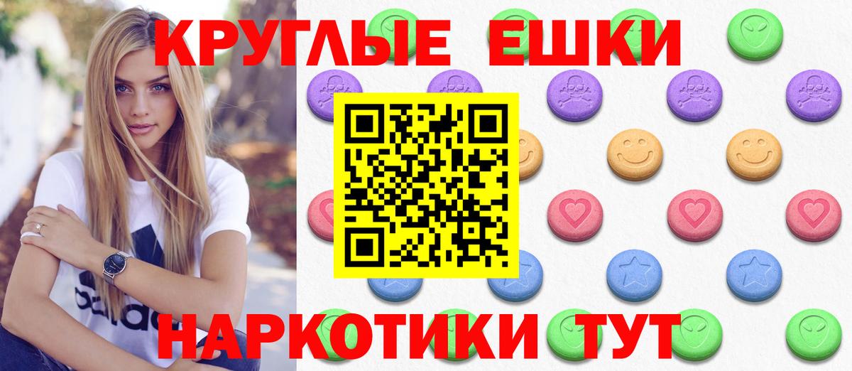 Сатка  Ecstasy 300 mg  Ecstasy  Вход с VPN  Экстази Cube 