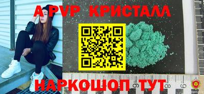 кокаин перу Пугачёв