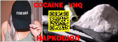 кокаин перу Пугачёв