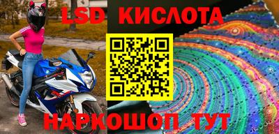 PSILOCYBIN Пушкино