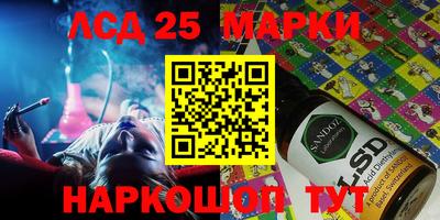 PSILOCYBIN Пушкино