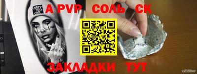 дурь Пыть-Ях