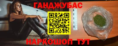 дурь Пыть-Ях