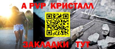 дурь Пыть-Ях