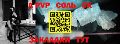 дурь Пыть-Ях