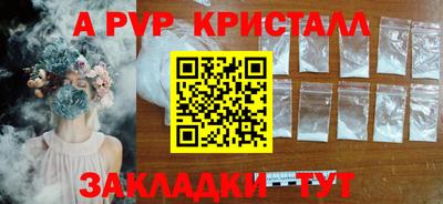 дурь Пыть-Ях