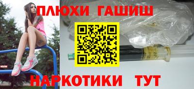 дурь Пыть-Ях
