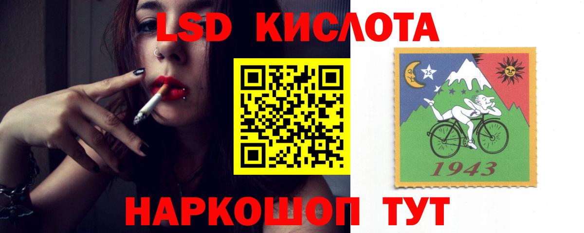 LSD-25 экстази ecstasy  Вход с VPN  ЛСД экстази ecstasy  Сатка 
