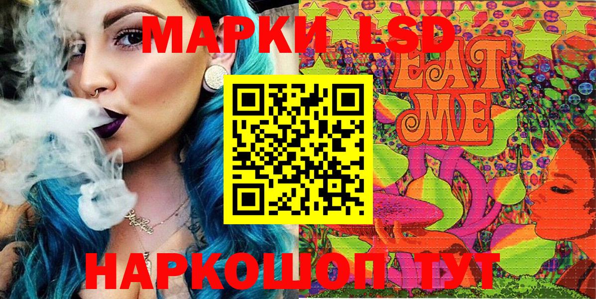 Марки N-bome  Вход с VPN  Сатка  Марки NBOMe 1,5мг  Марки NBOMe 1,5мг 