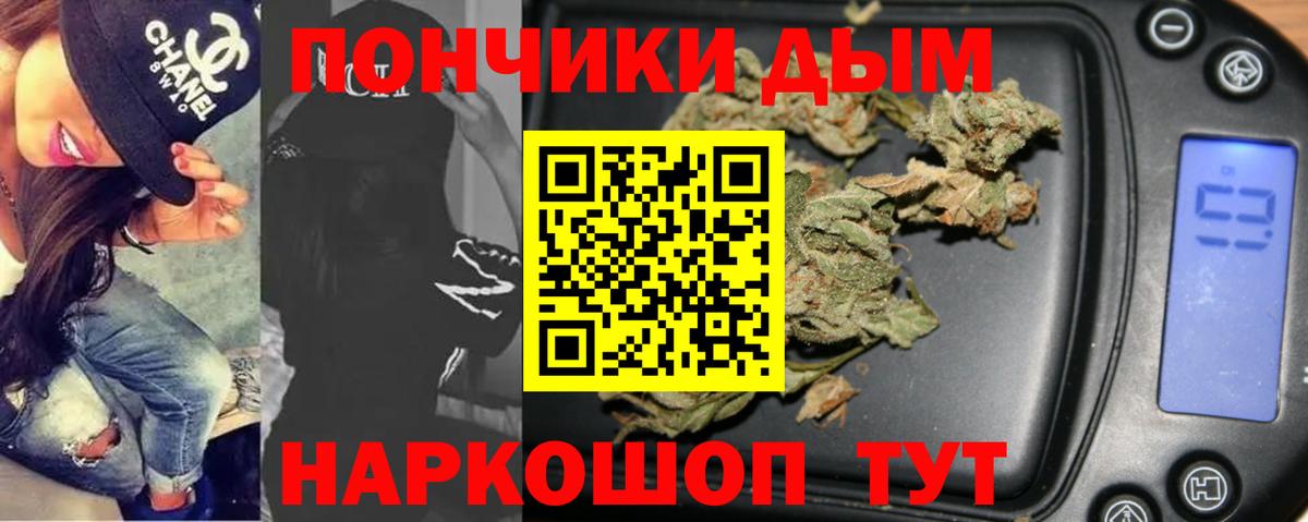 Кетамин Сатка