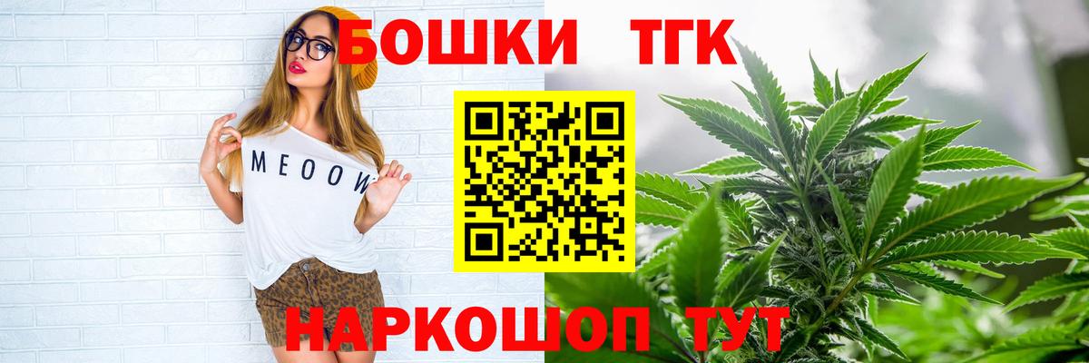 Сатка  Марихуана Bruce Banner  Вход с VPN  Бошки Шишки марихуана  Канабис MAZAR 