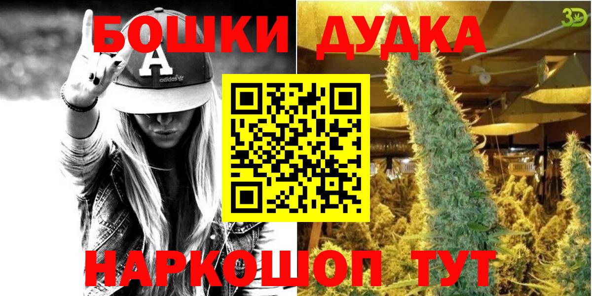 Каннабис гибрид Сатка